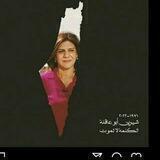 🇵🇸فلسطيني 🇵🇸