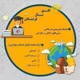 افق بال فرشتگان✈️