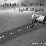 سآحقق حلمي✍