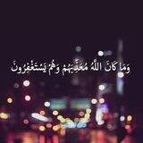 🌱 وَمـَضـات إيـمـانـيـة 🍃