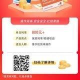 卡卡销核认准-蚊子 汇旺上压1500U