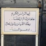 لأبي.