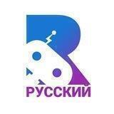 RoboSats Pусский