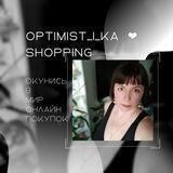 OptiMist_i_ka ❤️ shopping