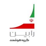 گروه هوشمند رابین