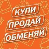 Купи&Продай Кавказ 🏔