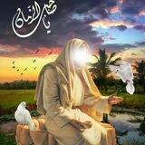 گَِــلَِ فَِاَِطَِمَِــَِهَِ آخَِرَِیَِنَِ مَِــَِنَِجَِیَِ آقَِاَِ اَِمَِــَِاَِمَِــَِ زَِمَِــَِ