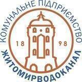 КП "Житомирводоканал"