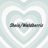 🔗Shein/Wildberries🍃