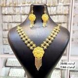 نقره بحرینی سوگل