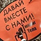 ТЮНИНГ ТЕЛА РАМ/ЖУК