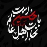 شهید سید مرتضی کریمی