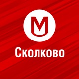 Работа Сколково | Свежие вакансии