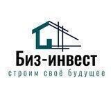 Биз-инвест