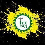 ТЕХСАД