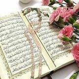 معارف قرآنی