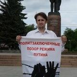 Свободу Роуз Ричарду
