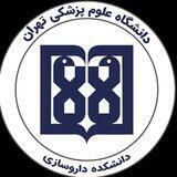 iran academy