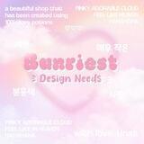 Bunriest Proof's