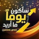 سأكون يوماً ما أريد