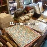 Матильдочная✨