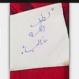لــؤلــؤة❤)""