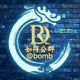 公群20阿羽85u场地直收总压12088u