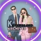 「•Kdrama Land Archives •」