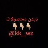 فروش محصـ‌ولات جنـ‌سی (اعتماد)