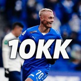 10 Кентов Костяна