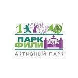 ПАРК «ФИЛИ»