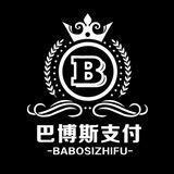 巴博斯 您的出卡首选平台