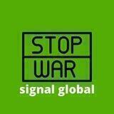 signal global