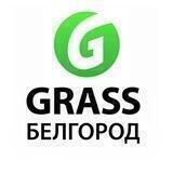 GRASS Белгород и Старый Оскол