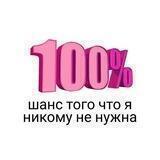 💋дневник Венди💋
