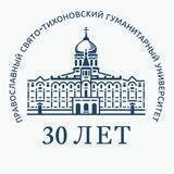 ПСТГУ