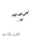 طوراى طبيه،معلومات طبيه، تشخيص،علاج الامراض .