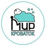 Детские кровати, детская мебель