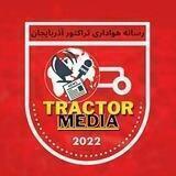 Tractor Media Gap