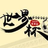 『开云体育』⚽️官方招商频道⚽世界杯🏆
