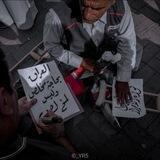 ثوارة تشرين