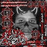 ¦اﭑلرﻋﻋب͜ اﭑبّـ۪٘͢⚶ﹻۜوَصّـ๋͜ـ࿇ـلُاحُ𖤍ܰ⅝⃟₂𓆩🇦🇱ঌ