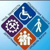 ГБУ РД ЦСОН в МО «Рутульский район»