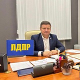 Гонтарь ЛДПР