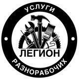 СТРОЙКА МОСКВА