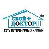 Свой Доктор Уссурийск