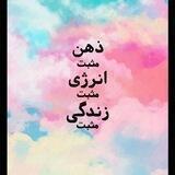 روانشناسی،انگیزشی