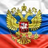 Русская Недвижимость