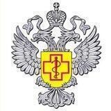 Роспотребнадзор41