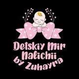 👫Детский мир наличие 👫